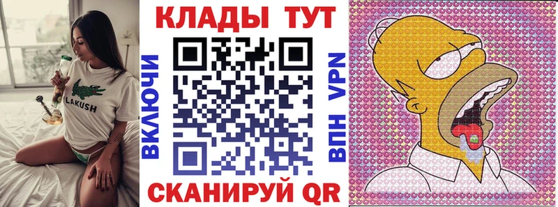  Кокаин Владивосток
