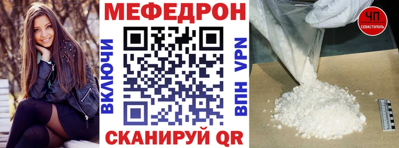 Где продают наркотики Владивосток COCAIN НБОМе А ПВП ГАШ Мефедрон Канабис