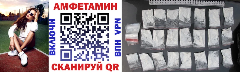 Amphetamine Розовый  MEGA зеркало  мориарти состав  Владивосток 