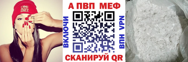 APVP мука  Владивосток 