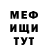Первитин пудра Sergio Soroca