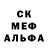 MDMA кристаллы McSeempson