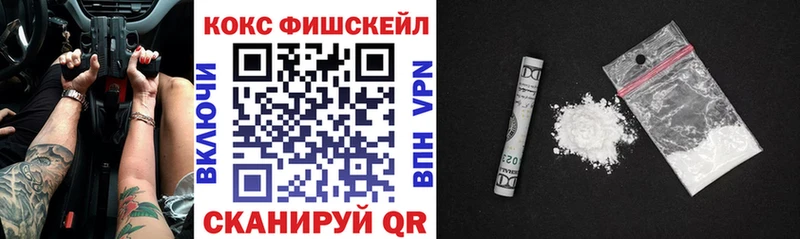 КОКАИН Перу  МЕГА зеркало  Владивосток 