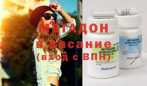 каннабис Арсеньев