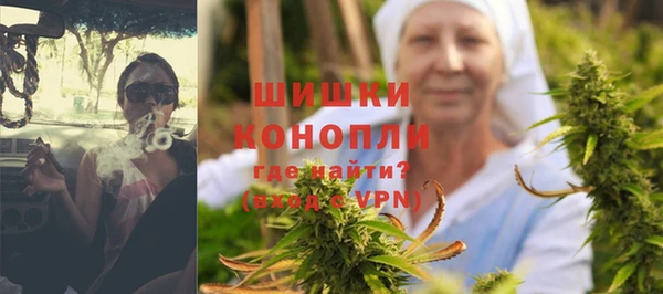 каннабис Арсеньев