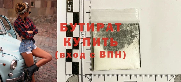 дистиллят марихуана Армянск
