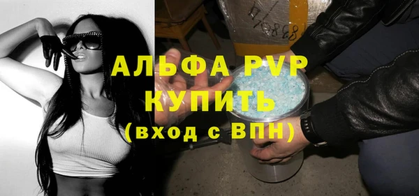 марки lsd Аркадак