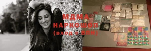 дистиллят марихуана Армянск