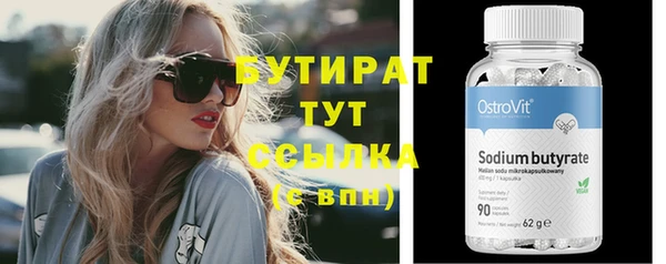 марки lsd Аркадак