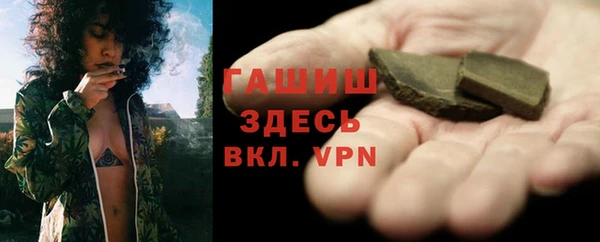 дистиллят марихуана Армянск