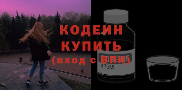 марки lsd Аркадак