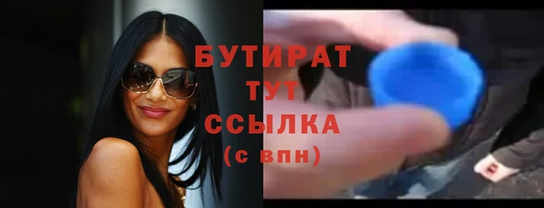 дистиллят марихуана Армянск