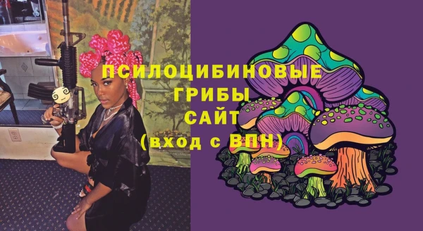 марки lsd Аркадак