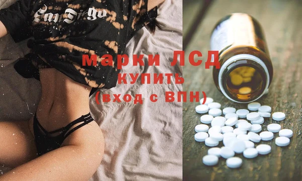 марки lsd Аркадак
