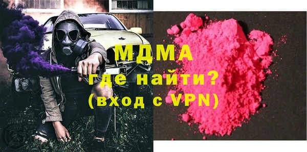 марки lsd Аркадак