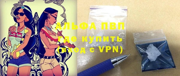 марки lsd Аркадак