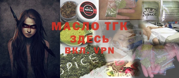 марки lsd Аркадак