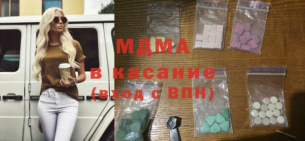 дистиллят марихуана Армянск