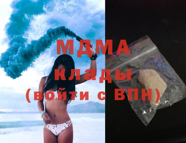 дистиллят марихуана Армянск