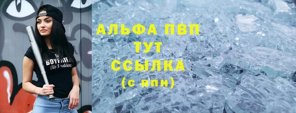 каннабис Арсеньев