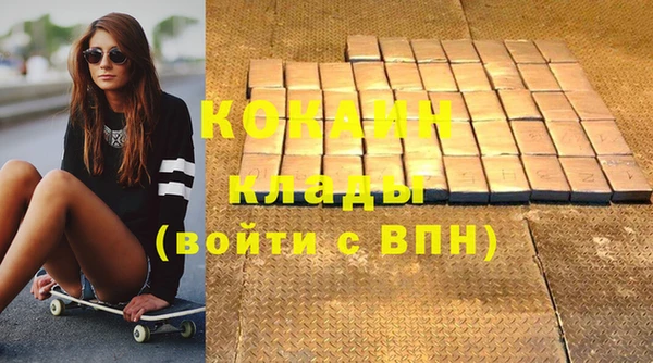 каннабис Арсеньев