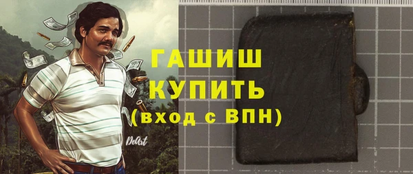 марки lsd Аркадак