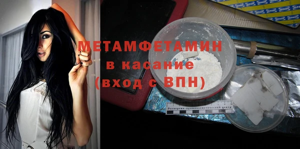 марки lsd Аркадак