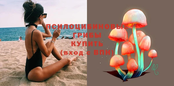 марки lsd Аркадак