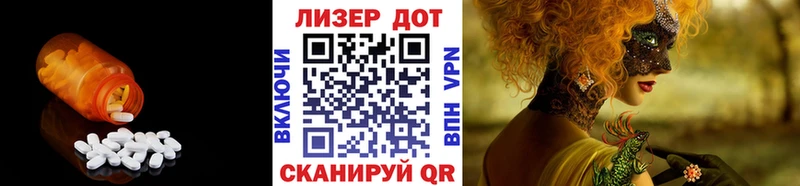 LSD-25 экстази кислота  Владивосток 