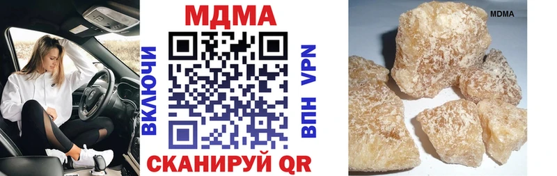 MDMA VHQ Владивосток