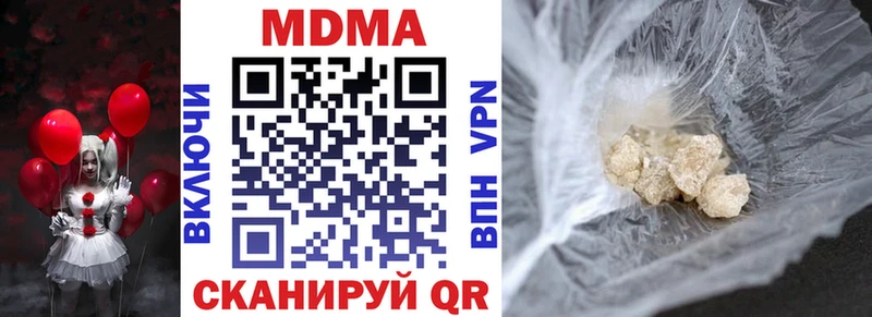 MDMA crystal  KRAKEN ССЫЛКА  Владивосток 