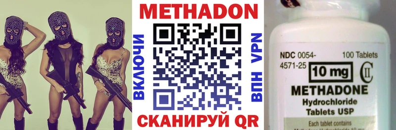 гидра зеркало  Владивосток  Метадон VHQ 
