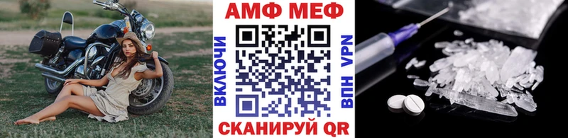 что такое   Владивосток  Метамфетамин пудра 