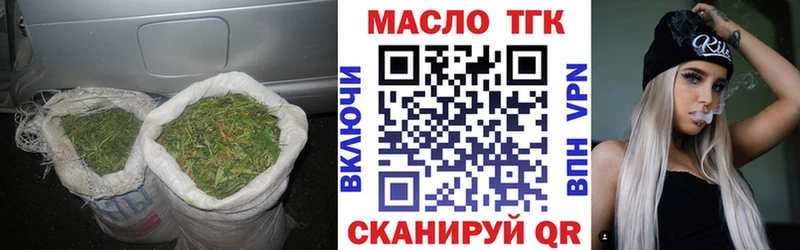 закладки  ОМГ ОМГ маркетплейс  ТГК концентрат  Владивосток 